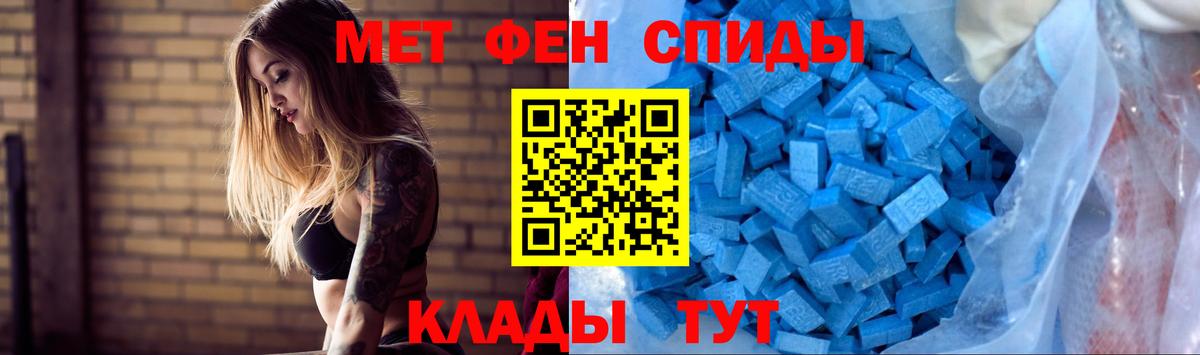 АМФЕТАМИН VHQ Владикавказ