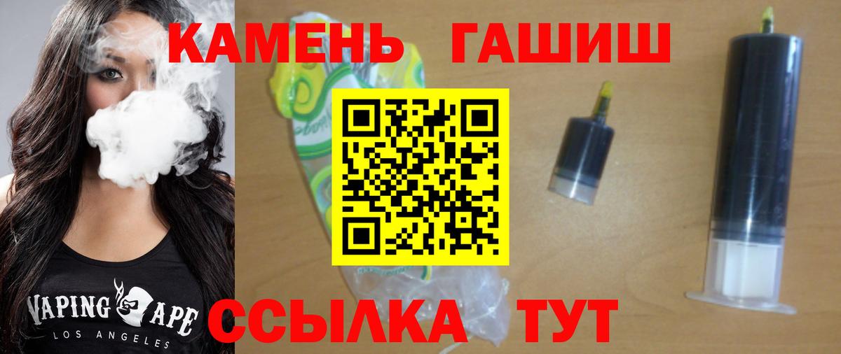 Владикавказ  ГАШИШ Изолятор  Вход с VPN  ГАШ ice o lator 