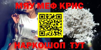 трава Аргун