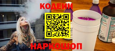 мефедрон VHQ Апшеронск