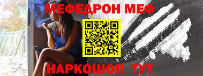трава Аргун