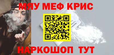 дистиллят марихуана Бийск