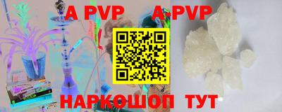 трава Аргун