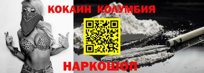 трава Аргун