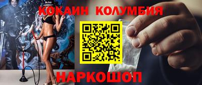 трава Аргун