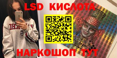 мефедрон VHQ Апшеронск