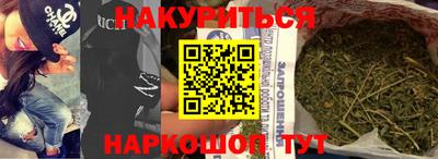 мефедрон VHQ Апшеронск