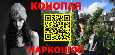 мефедрон VHQ Апшеронск