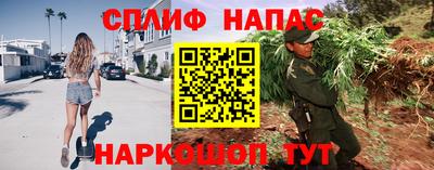 мефедрон VHQ Апшеронск