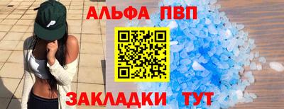 трава Аргун