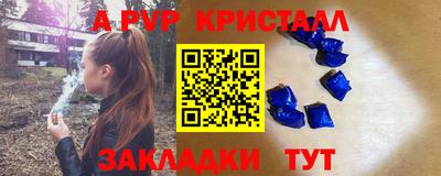 трава Аргун