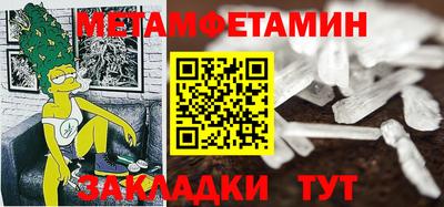 мефедрон VHQ Апшеронск