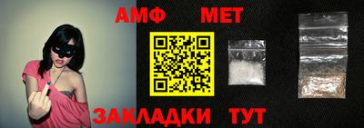 трава Аргун