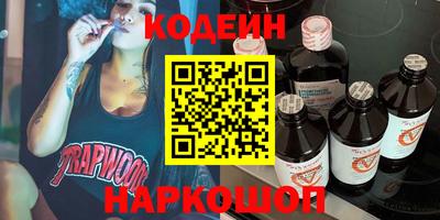 трава Аргун