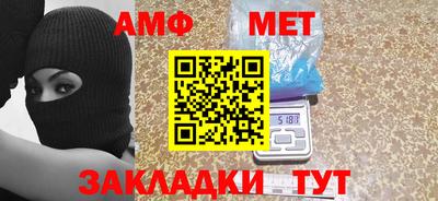 мефедрон VHQ Апшеронск