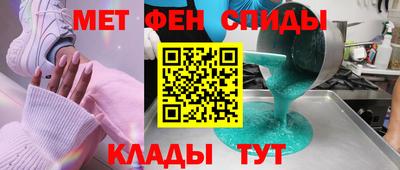 мефедрон VHQ Апшеронск
