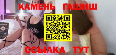мефедрон VHQ Апшеронск