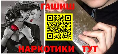 трава Аргун