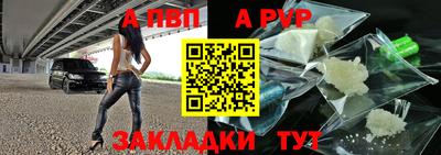 мефедрон VHQ Апшеронск