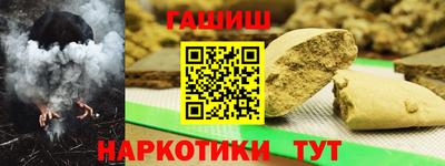 мефедрон VHQ Апшеронск