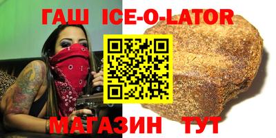мефедрон VHQ Апшеронск
