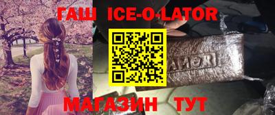 мефедрон VHQ Апшеронск
