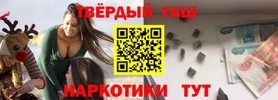 трава Аргун