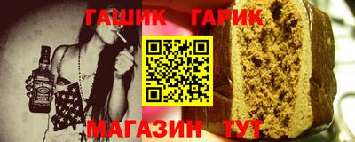 трава Аргун