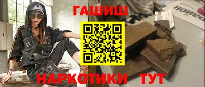 мефедрон VHQ Апшеронск