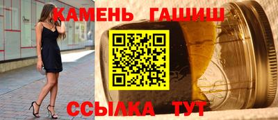 трава Аргун