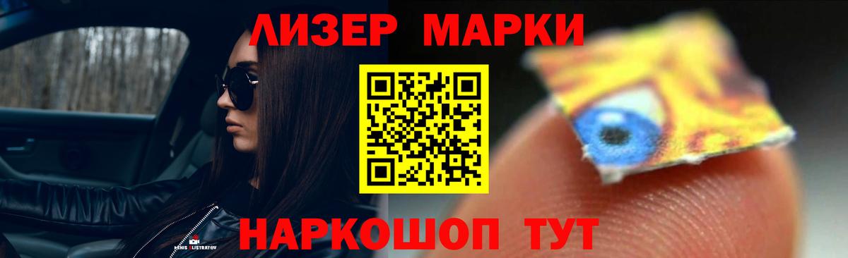 LSD-25 экстази  LSD-25 экстази кислота  ЛСД экстази кислота  Вход с VPN  Владикавказ 