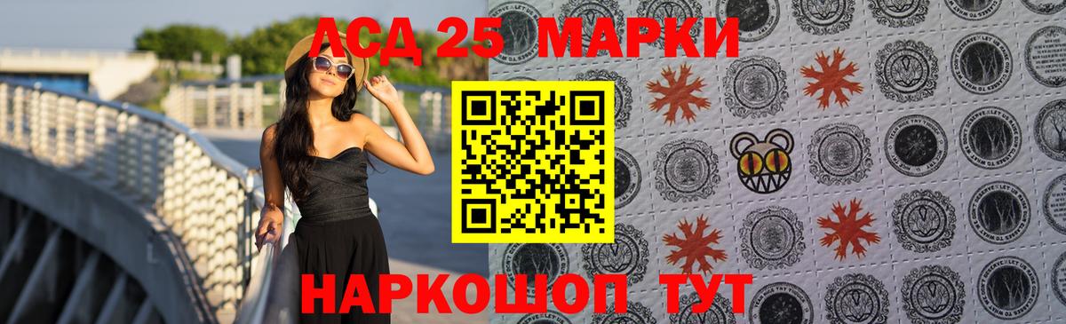 Лсд 25 экстази кислота Владикавказ
