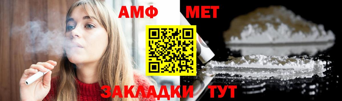 Владикавказ  МЕТАМФЕТАМИН кристалл  МЕТАМФЕТАМИН кристалл  Вход с VPN 