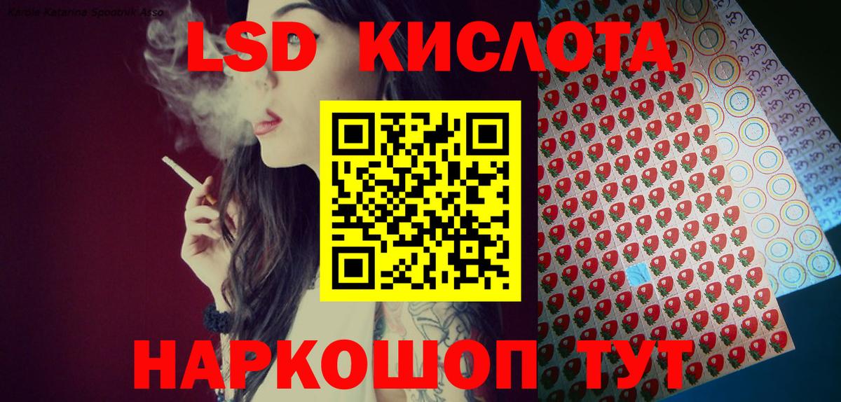 Марки N-bome 1,5мг  Вход с VPN  Владикавказ 