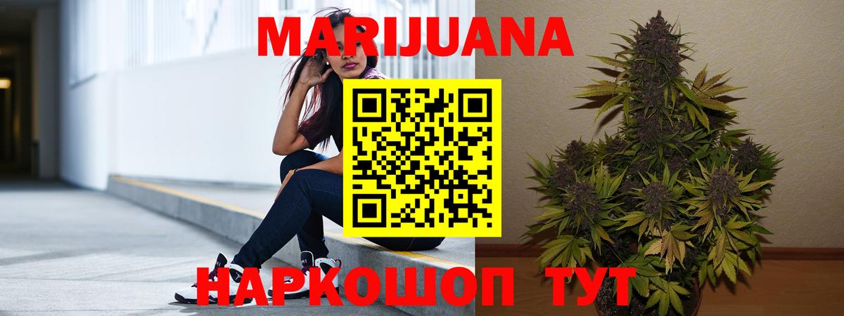 Бошки Шишки MAZAR  Бошки марихуана THC 21%  Владикавказ  Бошки Шишки планчик  Вход с VPN 